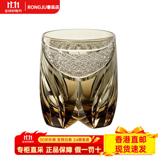 KAGAMI Edo Kiriko Kasaneirome Tiger Dance whiskey glass and set 330ml 330ml