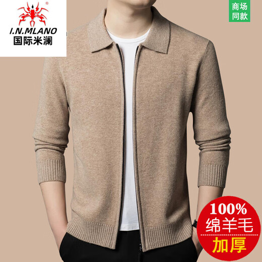 International Milan Ordos city-produced 100% woolen sweater for men, thickened and warm, stand-up collar zipper cardigan sheep. Cashmere sweater jacket, stand-up collar - medium gray, high-end special grade non-pilling 2025 autumn and winter new model XL 175 (recommended weight 140-160Jin Jin equals 0.5 kg)
