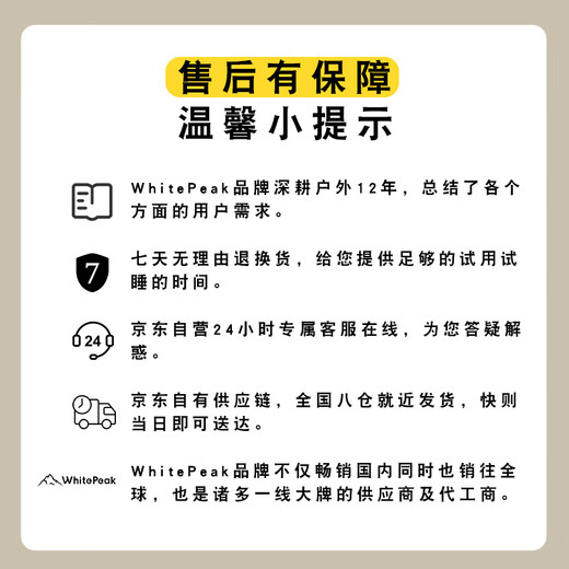 WhitePeak outdoor lunch break inflatable mattress automatic inflatable camping tent moisture-proof mat car air mattress self-driving supplies