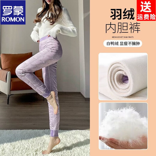ROMON Lightweight Down Pants Women's Winter 2026 New Warm Style - 40 Northeast Coldproof Thickened Liner Versatile Cotton Pants Trendy Pink S Recommended 90-100 Jin Jin equals 0.5 kg