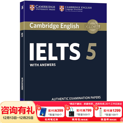 New Oriental (XDF.CN) IELTS Cambridge IELTS real test questions 2025 academic IELTS official real test questions 4-19-20IELTS IELTS IELTS teaching materials produced by IELTS Proposal Fang complete set of academic A-level Sword 5 real test questions academic/training general