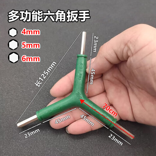 West Green treadmill special wrench treadmill tool hexagonal wrench treadmill accessories treadmill running belt tool one pack