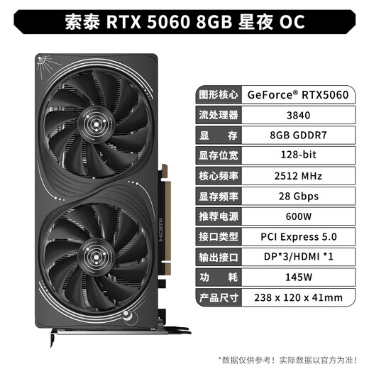 MSI host 14400F/5060 8G carte graphique en option paquet graphique de base ordinateur de bureau bricolage machine d'assemblage TUF B660M WIFI DDR4 heavy gunner i7-13700KF puce lâche garantie de trois ans en magasin