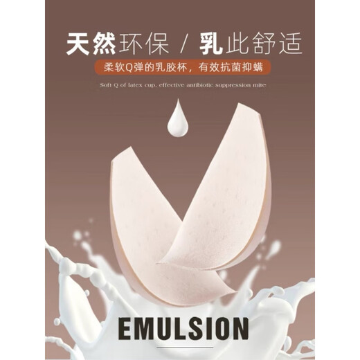 Victoria's Secret Latex Underwear Women's Small Breast Gathering Lace Wireless Adjustable Bra Set Summer Kyoto Tea-Single Underwear Counter Style 70A 32