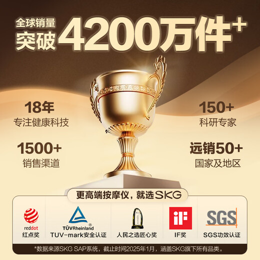 SKG cervical spine massager, shoulder and neck massage shawl, trapezius muscle kneading, charging, portable car-mounted waist, back, calf and neck massager, New Year's gift for boyfriend, girlfriend, parents, employees, industry best-selling TOP H5 comfortable model