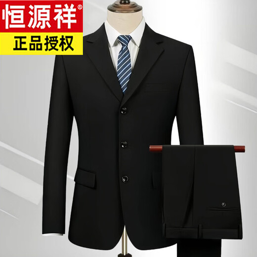 Hengyuanxiang's new high-end men's suit, middle-aged and elderly business formal wear, iron-free and wear-resistant professional suit, black 3-button top + pants 78 180 three-button 141-155Jin Jin equals 0.5 kg