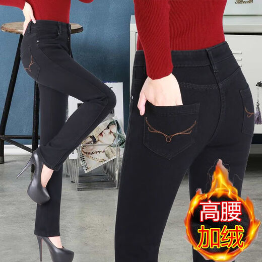 Luo Meng winter velvet jeans for women new high-waisted velvet trousers for middle-aged and elderly people straight leg warm women's trousers thickened velvet A201 style dark blue 27 pants waist 2 feet