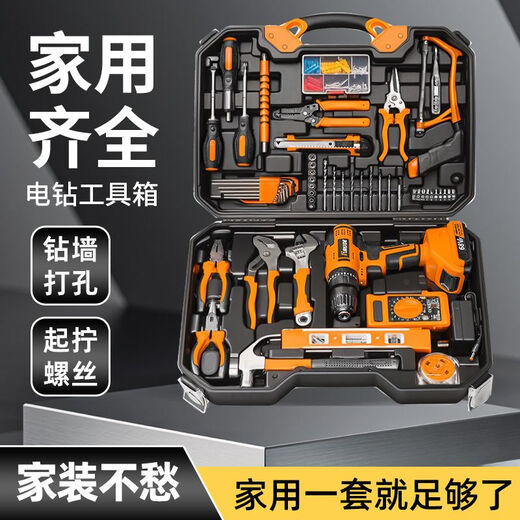 Yusenyi Tools Complete Set of Home Rechargeable Electric Drill Toolbox Complete Tool Set Hardware Multi-Function Electrician and Woodworking Repair Lucky Combination Set 68VF Brushless Impact Two Batteries and One Charge