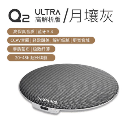Crystal Little Magic Awakening Stick Pillow Audio Disc for Listening to Music Magic Wireless Sleep Speaker Earphones High Resolution Sound Moon Soil Gray Pillow Sound Disc Moon Soil Gray Pillow Sound Disc | Q2 ULTRA High Resolution Version