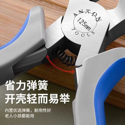 Fat Pig Xiansen pine nut sheller peeling pine nut pliers whole grain peeling small nut tool household melon seed clip opening shell breaking artifact thickened carbon steel chuck pine nut clip blue 2 pack