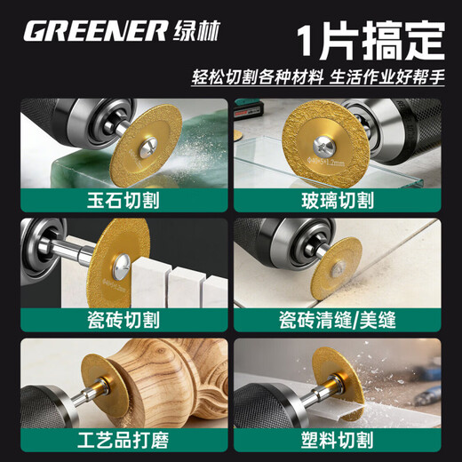 GREENER Seam Clearance Cutting Sheet for Ceramic Tiles Ultra-Thin Marble Emery Grinding Sheet for Angle Grinder Small Cutting Sheet, Emery Cutting Sheet 2 Pieces, Free 2 Angle Grinder Connecting Rods