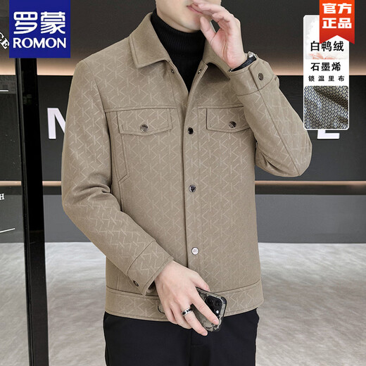 ROMON casual down jacket men's autumn and winter trendy brand youth lapel short jacket 2025 new fashionable men's top gray 3XL