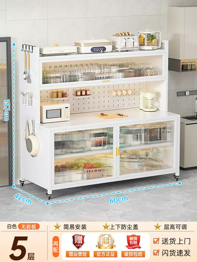 Yusenyi slate kitchen microwave oven rack multi-functional floor-to-ceiling wall-mounted dining and dishware integrated storage cabinet luxury pearl white five-layer 60cm (extra large countertop without odor)