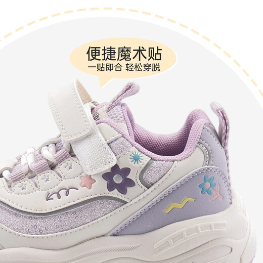 XIAO MI BU Haitang Girls' Sports Shoes 2026 Spring New Fashion Versatile Shoes Children's Soft Sole Daddy Shoes