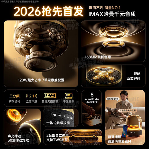Huaqiangbei top-matching 2026 nationally supplemented authentic products丨Harman Glaze 8th Generation Big Harman Bluetooth Audio Huaqiangbei Speaker Wireless 4th and 5th Generation Berlin Sound Desktop Desktop Computer Subwoofer Liuli 8th Generation丨Three-band Balanced Ultra Top Luxury Edition HIFI Sound Quality/Spatial Audio/Super Long Battery Life