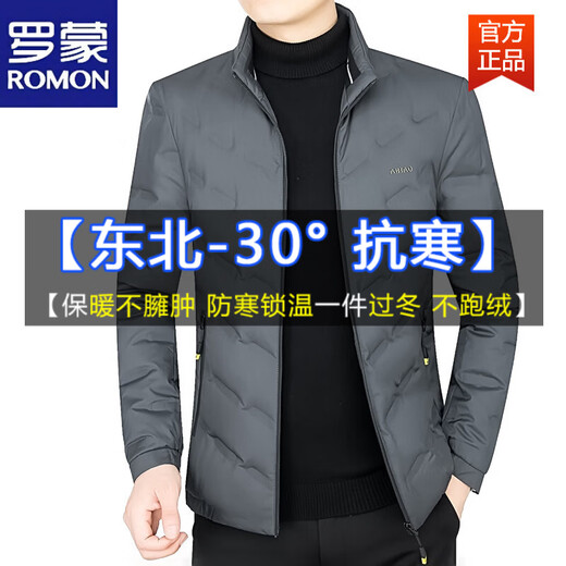 ROMON Men's Down Jacket Winter Short Style Men's Middle-aged Business Casual White Duck Down Light Thin Stand Collar Warm Jacket Gray 2056 M 170 Size