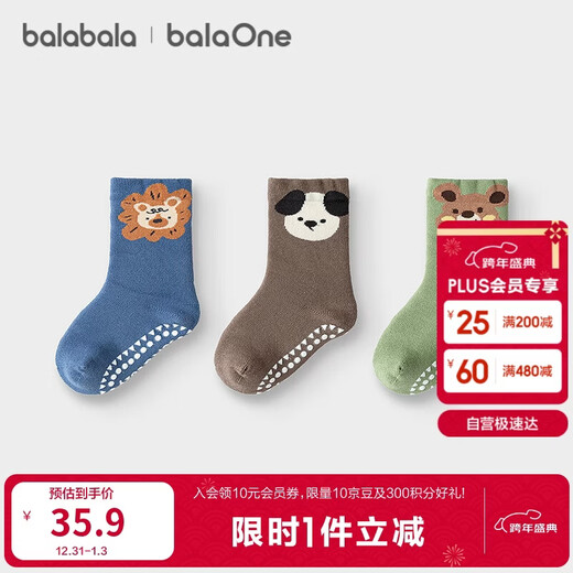 Bala Bala One socks winter warm socks infant floor socks anti-cold jacquard three pairs 208425172202