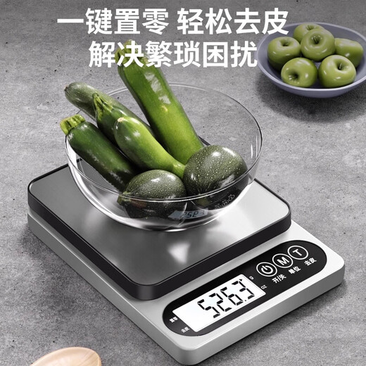 Kitchen electronic scale 0.1 gram accurate household food scale small gram weighing electronic scale gram special for baking coffee all-purpose version Type-C three-use model 10kg/0.1g
