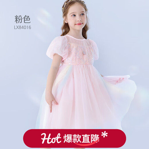 Disney Girls Dress Children's Skirt 2026 Summer New Elsa Princess Dress Style Puffy Mesh Skirt Pink 110