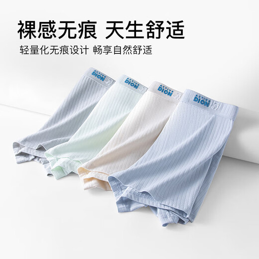 Red bean children's underwear boys' underwear pure cotton type A antibacterial adolescent development period boxer briefs solid color stripes 165