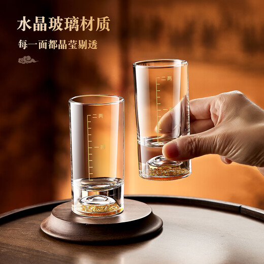 Green apple 2 liang white wine glass, light luxury high-end gold foil spirit glass, creative crystal wineware set, Chinese 2 liang wine tasting cup, 2 liang gold foil white wine glass, six-pack