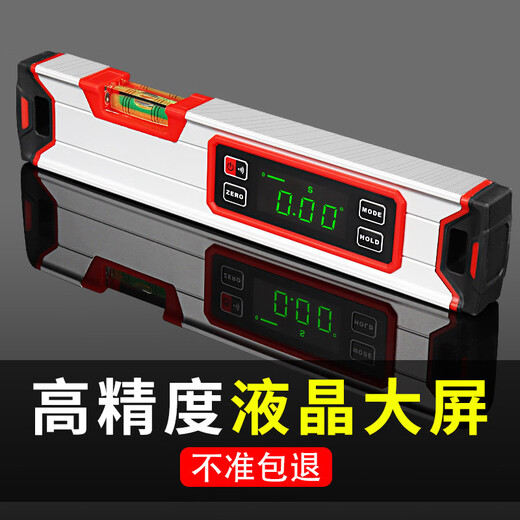 Yong Huan high-precision digital level with magnetic laser infrared slope ruler electronic digital measurement multi-functional level upgraded to exquisite model digital level 100cm (comes with battery Oxford bag)