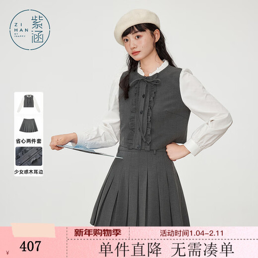 Zihan (ZIHAN) Zihan fungus fake two-piece patchwork shirt A-line pleated skirt two-piece suit for women 2025 spring new style Gray M