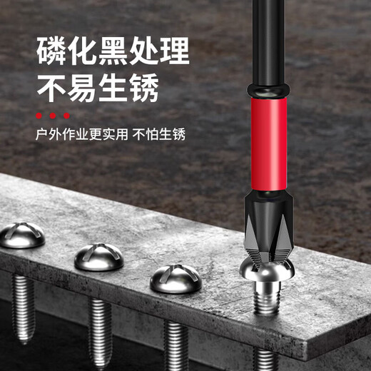 Delixi Electric Cross Bit Strong Magnetic Super Hard Extended Impact Resistant Electric Hand Drill Screwdriver Tool Set Pin Commonly Recommended 50+65+70+90mm 4 pieces in total No Specifications