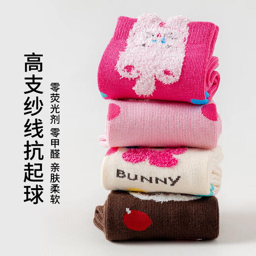 Caramella children's socks autumn and winter combed cotton socks anti-pilling girl baby cartoon fluffy bunny autumn and winter Christmas cotton socks mixed color 4 pieces 3-5 years old (M) recommended foot length 14-16CM