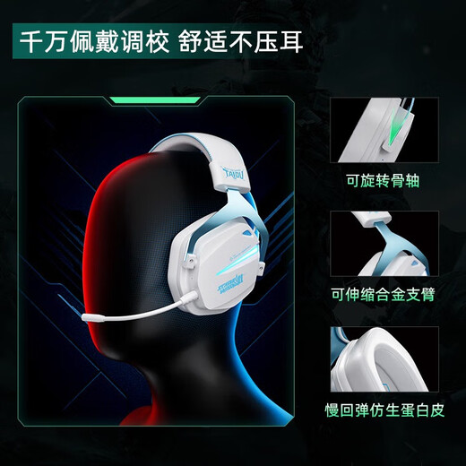 Titanium THS326 four-mode gaming headset Bluetooth wireless head-mounted 7.1 surround sound wired e-sports dedicated Delta Fearless Contract fps listening position Luna limited edition