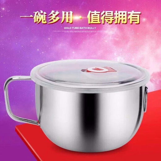 Tuojin stainless steel instant noodle bowl with lid soup noodle bowl student lunch box canteen rice bowl fast food instant noodle cup bag none none 1.3L regular style
