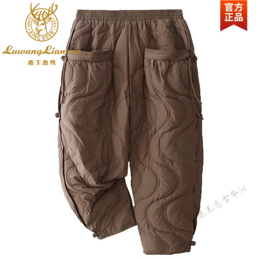 Lu Wang Lianxue retro buckle down cotton pants for women winter outer wear warm bloomers harem casual pants coffee color M