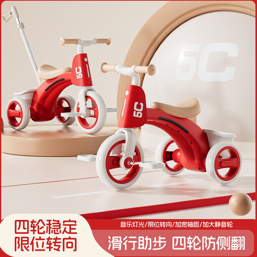 Hardinglong children's tricycle bicycle 1-3-6 years old balance car baby 2-year-old bicycle toddler skateboard British green light music + anti-rollover multi-functional anti-rollover baby birthday gift