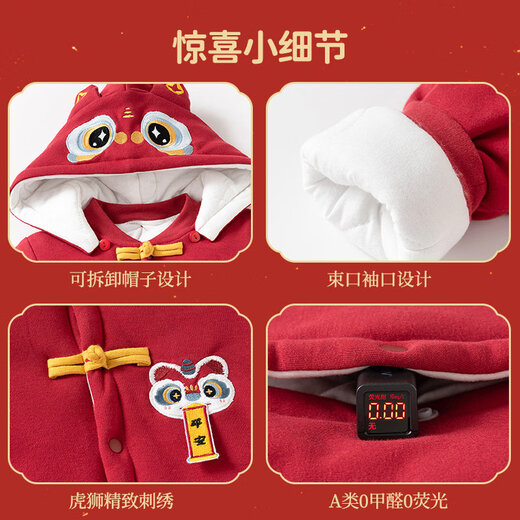 JOYNCLEON Newborn baby quilted one-piece winter red New Year's greetings suit for men and women, cute tiger 59cm 1-3 months recommended weight 3.5-6.9kg