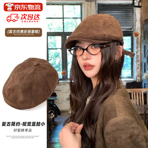 Zhunwu Bere Hat Women's 2025 New Retro Progressive Hat Autumn and Winter Big Head Circumference Showing Face Small Newsboy Cap Peaked Cap Men Brown One Size 55-59cm