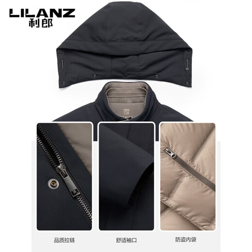 LILANZ high-end hooded goose down down jacket men's winter new business casual thickened removable liner to keep out the cold Black L 175/92A Recommended 130-145 Jin Jin equals 0.5 kg