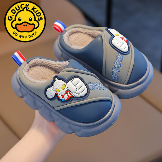 G.duck Ultraman cotton slippers for children and babies in autumn and winter waterproof anti-slip plus plush slippers cartoon boy slippers gray size 24-25 inner length 15cm1-2 years old