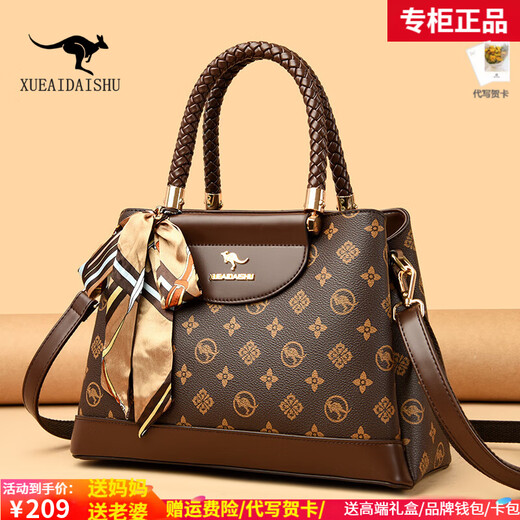 Snow love kangaroo gifts for mothers 30 years old 40 years old wife 50 handbags 2025 new mother bag mother lady bag women's bag brown gift box + silk scarf + hand bag card bag