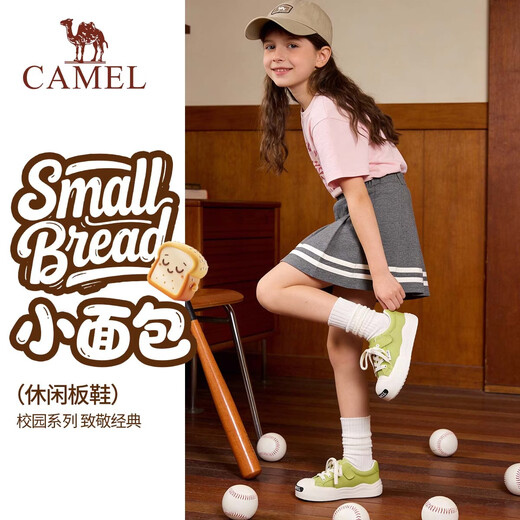 Camel fluffy bun children's sports shoes for school breathable and wear-resistant casual shoes running shoes children's shoes for middle and large children grass green 31