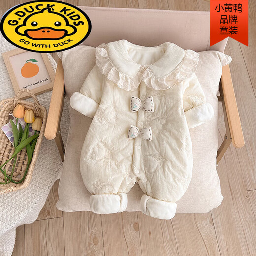 G.duck baby clothes autumn and winter new style princess baby girl thin cotton jumpsuit thickened full-month newborn outing hug pink 66cm recommended 1-3 months 8-13Jin Jin equals 0.5 kg