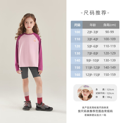 JELLYBABY Big Girls Contrast Color Raglan Sleeve Top Outdoor Style Long Sleeve T-Shirt