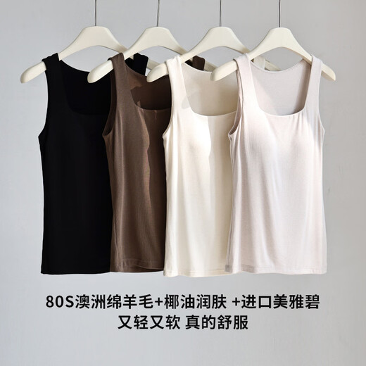 Autumn and winter wool Mayabi thermal vest for women with breast pads, wide shoulder suspender top, slim bottoming, can be worn inside and outside, coconut milk white M (recommended 80-100Jin Jin equals 0.5kg