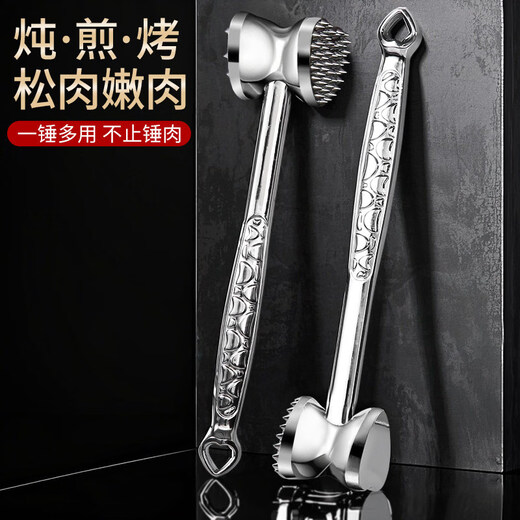 Yixin meat loosening hammer, double-sided steak hammer, pork slapper, household hammer, broken tendon hammer, beef loose meat artifact, set A double-sided meat hammer, 50 sharp needles, small nails, flat and smooth
