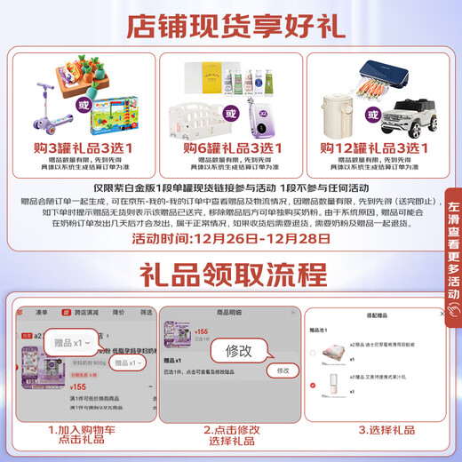 A2 milk powder purple platinum A2 infant formula milk powder 1 stage (0-6 months) 900g New Zealand grass-fed certification