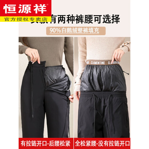 恒源祥零下40度妈妈羽绒裤女外穿冬季可拆卸中老年人高腰加厚宽松鹅绒裤 藏青色女款【有拉链开口】 拆卸内胆 3XL 【160-180斤左右】