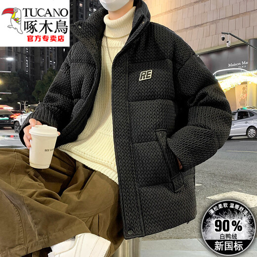 Woodpecker (TUCANO) Stand Collar Short Down Jacket Men's Winter 2025 New Style Thick Jacket for Teenagers and High School Students White M 80-100Jin Jin equals 0.5kg Can be worn