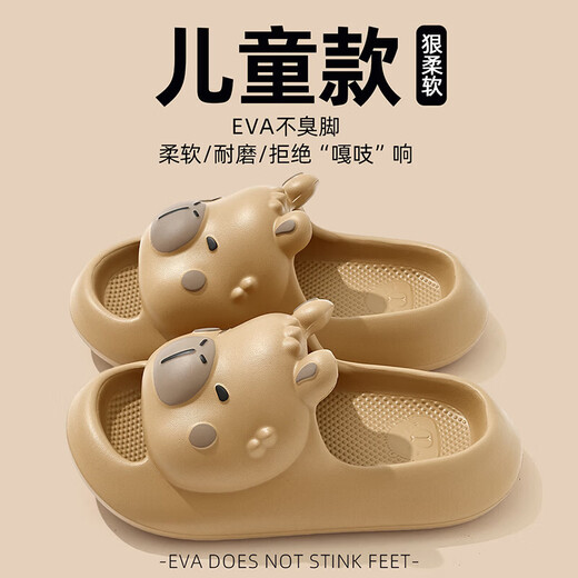 Bermuda Qingchen Kapibara children's slippers boys 2026 new summer home bathroom big children baby parent-child slippers female orange 34-35 regular size
