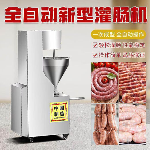 Jiazun New Sausage Stuffing Machine Commercial Fully Automatic Multi-Function Vertical Small Efficient Ham Red Sausage Sausage Stuffing Machine Fixed Speed Vertical