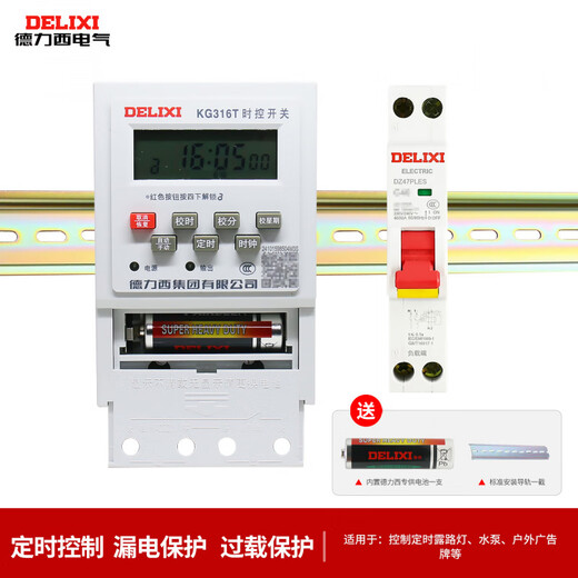 Time control switch time controller 220v380V signature street light microcomputer electronic timing KG-Ble intelligent time control switch AC220V