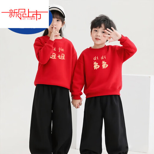 Disney Red Family Photo Clothes Large Family Parent-child Clothing Sweatshirt Large Size Loose Grandpa and Grandma Family Clothing Big Brother-Red 80 Romper Suit